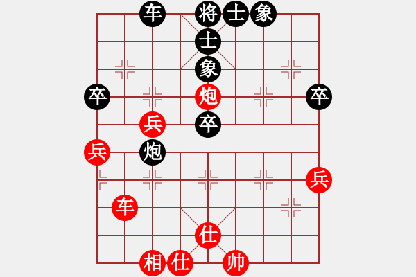 象棋棋谱图片：李群 先和 蒋川 - 步数：48 
