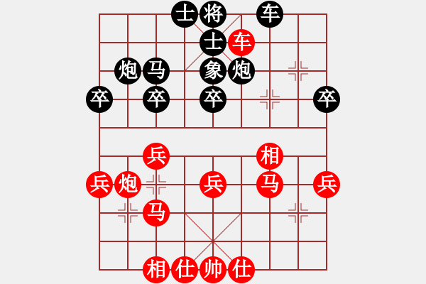 象棋棋谱图片：从发飘飘(4段)-和-傲月之怜星(至尊) - 步数：30 