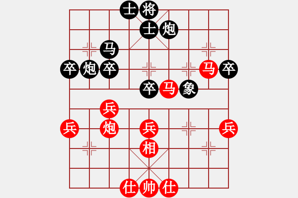 象棋棋譜圖片：從發(fā)飄飄(4段)-和-傲月之憐星(至尊) - 步數(shù)：50 