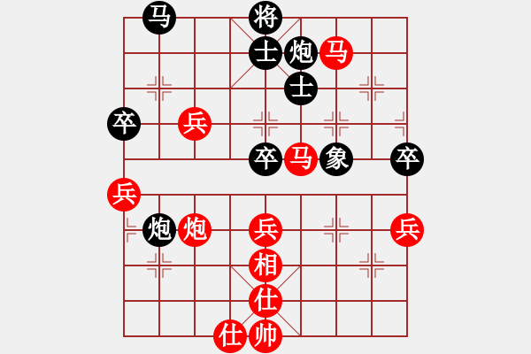 象棋棋谱图片：从发飘飘(4段)-和-傲月之怜星(至尊) - 步数：60 