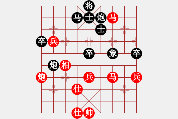 象棋棋譜圖片：從發(fā)飄飄(4段)-和-傲月之憐星(至尊) - 步數(shù)：70 