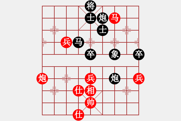 象棋棋譜圖片：從發(fā)飄飄(4段)-和-傲月之憐星(至尊) - 步數(shù)：80 