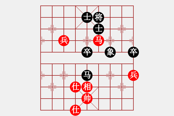 象棋棋譜圖片：從發(fā)飄飄(4段)-和-傲月之憐星(至尊) - 步數(shù)：88 