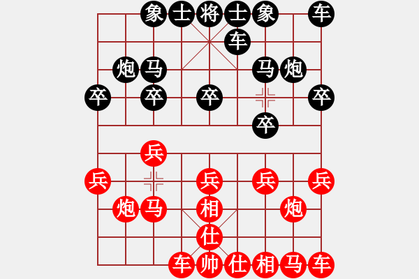 象棋棋譜圖片：hldbm[紅] -VS- gaoyucheng1[黑] - 步數(shù)：10 