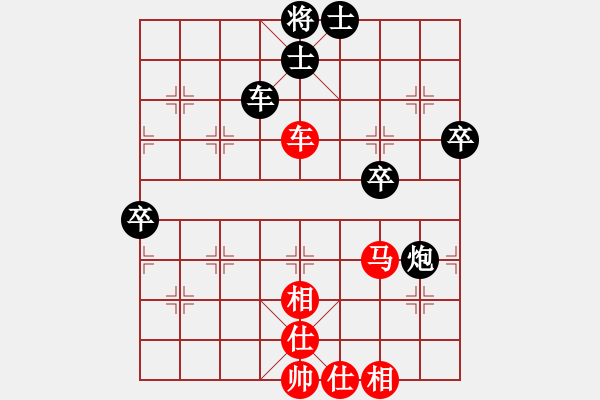 象棋棋譜圖片：hldbm[紅] -VS- gaoyucheng1[黑] - 步數(shù)：100 