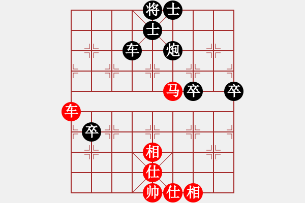 象棋棋譜圖片：hldbm[紅] -VS- gaoyucheng1[黑] - 步數(shù)：110 