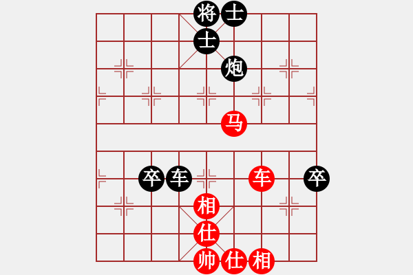 象棋棋譜圖片：hldbm[紅] -VS- gaoyucheng1[黑] - 步數(shù)：120 