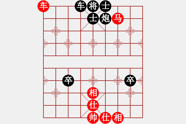 象棋棋譜圖片：hldbm[紅] -VS- gaoyucheng1[黑] - 步數(shù)：130 