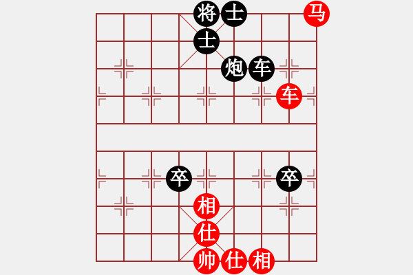 象棋棋譜圖片：hldbm[紅] -VS- gaoyucheng1[黑] - 步數(shù)：140 