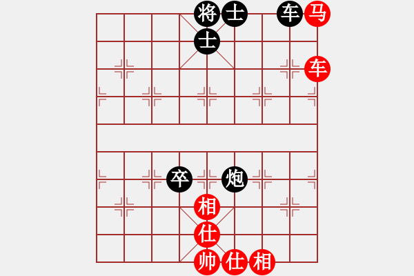 象棋棋譜圖片：hldbm[紅] -VS- gaoyucheng1[黑] - 步數(shù)：150 