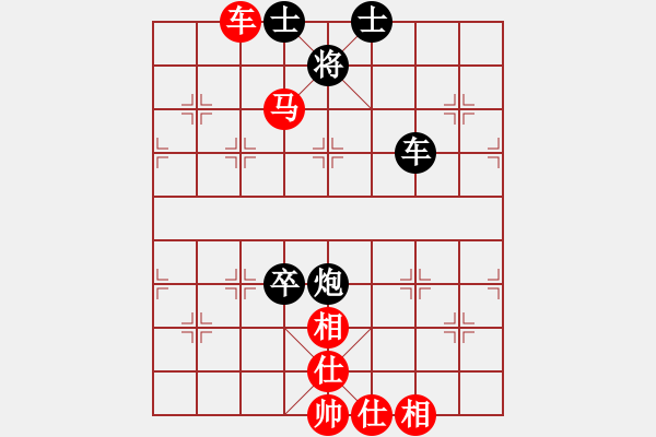 象棋棋譜圖片：hldbm[紅] -VS- gaoyucheng1[黑] - 步數(shù)：160 