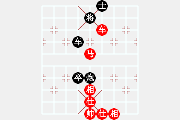 象棋棋譜圖片：hldbm[紅] -VS- gaoyucheng1[黑] - 步數(shù)：170 