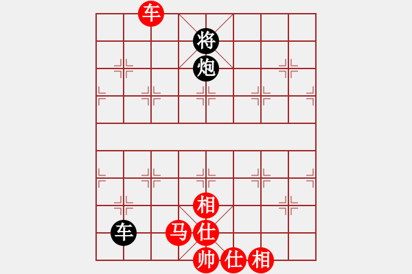 象棋棋譜圖片：hldbm[紅] -VS- gaoyucheng1[黑] - 步數(shù)：180 