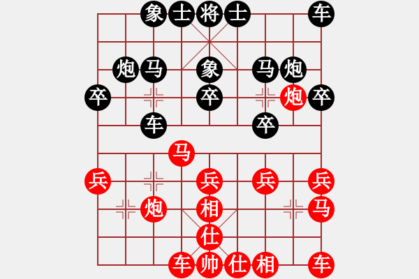 象棋棋譜圖片：hldbm[紅] -VS- gaoyucheng1[黑] - 步數(shù)：20 