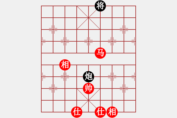 象棋棋譜圖片：hldbm[紅] -VS- gaoyucheng1[黑] - 步數(shù)：225 