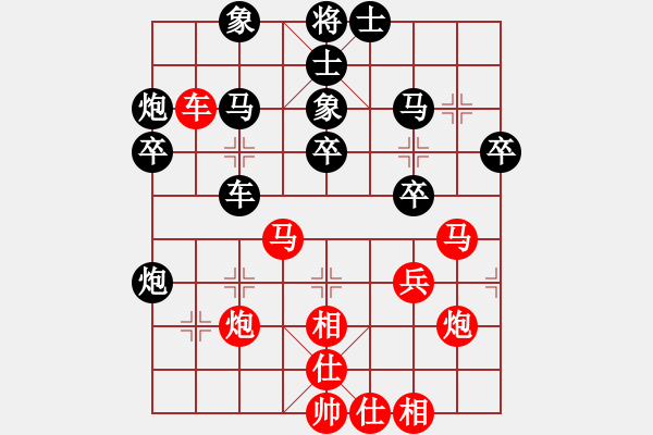 象棋棋譜圖片：hldbm[紅] -VS- gaoyucheng1[黑] - 步數(shù)：40 