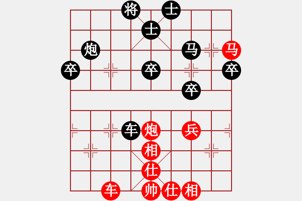 象棋棋譜圖片：hldbm[紅] -VS- gaoyucheng1[黑] - 步數(shù)：70 