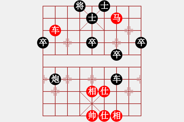 象棋棋譜圖片：hldbm[紅] -VS- gaoyucheng1[黑] - 步數(shù)：80 