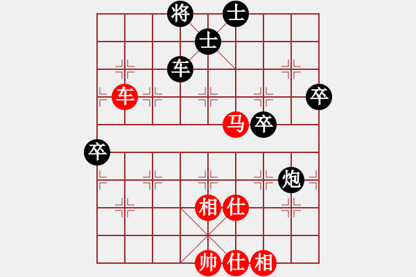 象棋棋譜圖片：hldbm[紅] -VS- gaoyucheng1[黑] - 步數(shù)：90 