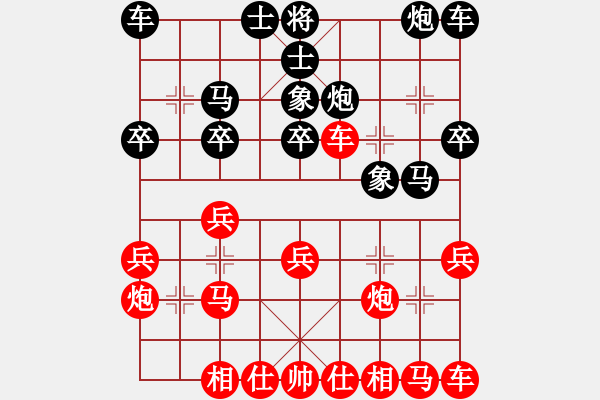 象棋棋譜圖片：第二關(guān) 攻擂者 李冠男（先和）守將關(guān) 何 剛 - 步數(shù)：20 