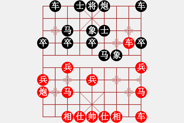 象棋棋譜圖片：第二關(guān) 攻擂者 李冠男（先和）守將關(guān) 何 剛 - 步數(shù)：30 