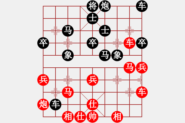 象棋棋譜圖片：第二關(guān) 攻擂者 李冠男（先和）守將關(guān) 何 剛 - 步數(shù)：40 