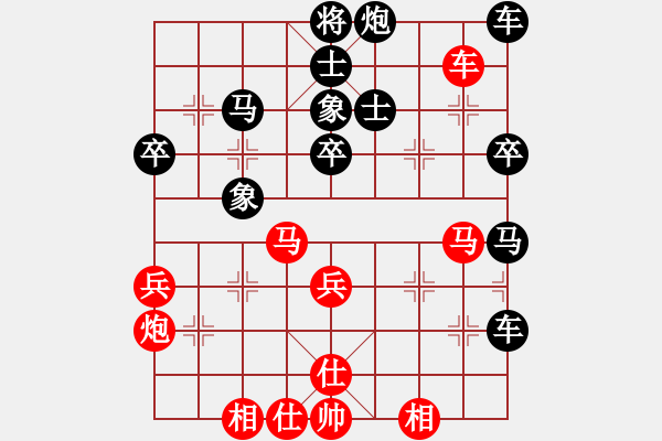 象棋棋譜圖片：第二關(guān) 攻擂者 李冠男（先和）守將關(guān) 何 剛 - 步數(shù)：50 