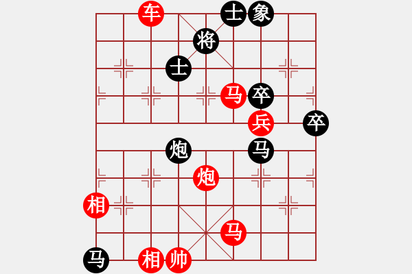 象棋棋譜圖片：廣東省 翁銳林 勝 廣東省 陳培浪 - 步數(shù)：113 