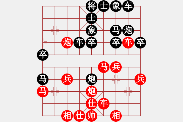 象棋棋譜圖片：廣東省 翁銳林 勝 廣東省 陳培浪 - 步數(shù)：30 