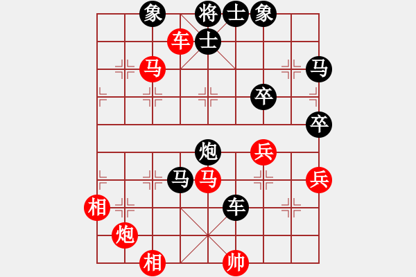 象棋棋譜圖片：廣東省 翁銳林 勝 廣東省 陳培浪 - 步數(shù)：90 