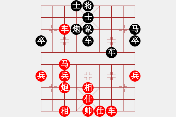 象棋棋譜圖片：星星海海(2段)-勝-清遠(yuǎn)奧特曼(2段) - 步數(shù)：40 