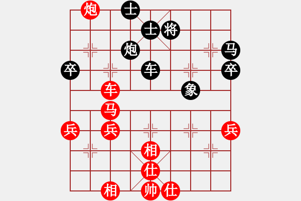 象棋棋譜圖片：星星海海(2段)-勝-清遠(yuǎn)奧特曼(2段) - 步數(shù)：47 