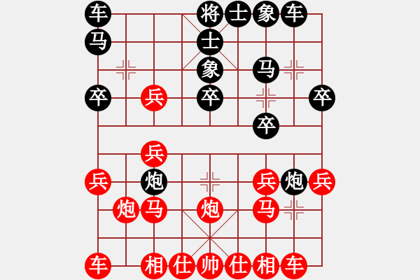 象棋棋譜圖片：帥的驚動黨(5r)-負-中原殺手六(5r) - 步數(shù)：20 