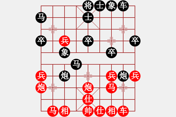 象棋棋譜圖片：帥的驚動黨(5r)-負-中原殺手六(5r) - 步數(shù)：30 