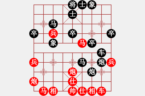 象棋棋譜圖片：帥的驚動黨(5r)-負-中原殺手六(5r) - 步數(shù)：40 