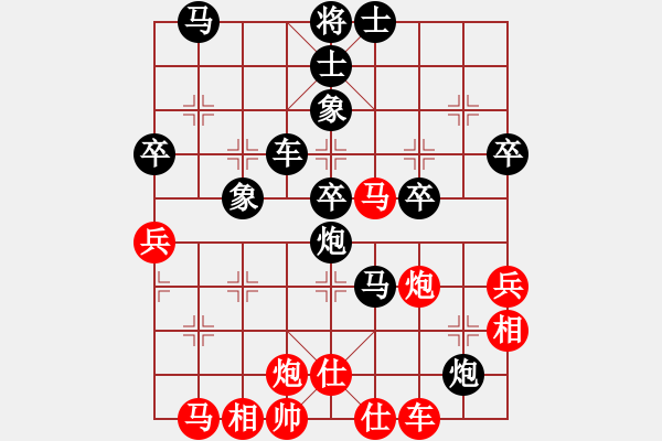 象棋棋譜圖片：帥的驚動黨(5r)-負-中原殺手六(5r) - 步數(shù)：60 