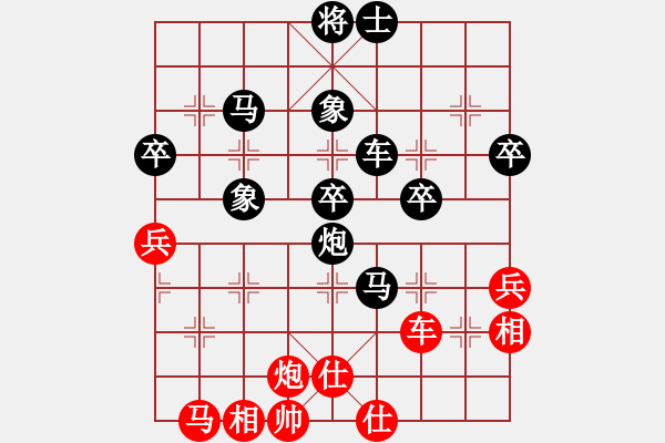 象棋棋譜圖片：帥的驚動黨(5r)-負-中原殺手六(5r) - 步數(shù)：70 