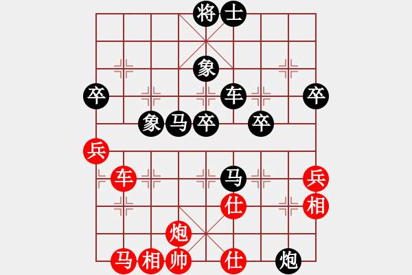 象棋棋譜圖片：帥的驚動黨(5r)-負-中原殺手六(5r) - 步數(shù)：80 