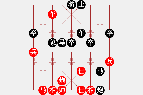 象棋棋譜圖片：帥的驚動黨(5r)-負-中原殺手六(5r) - 步數(shù)：88 