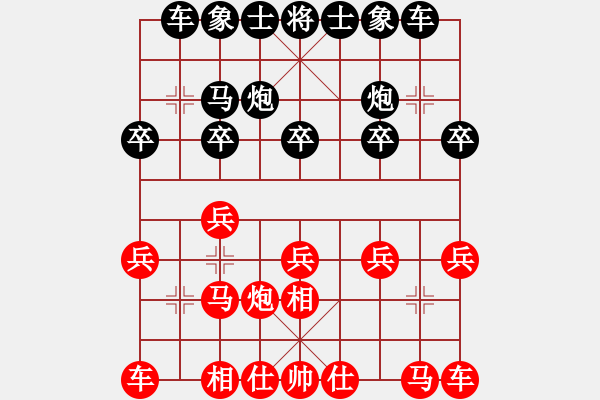 象棋棋譜圖片：孤獨(dú)的棋峰(8段)-負(fù)-太湖垂釣仙(7段) - 步數(shù)：10 