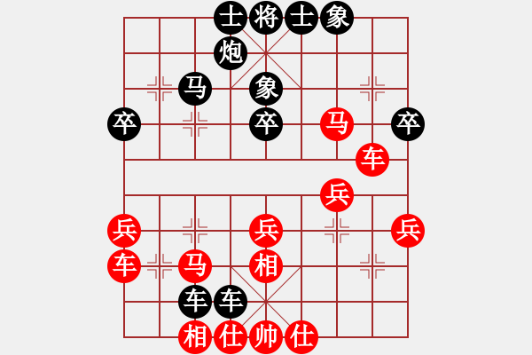 象棋棋譜圖片：孤獨(dú)的棋峰(8段)-負(fù)-太湖垂釣仙(7段) - 步數(shù)：33 