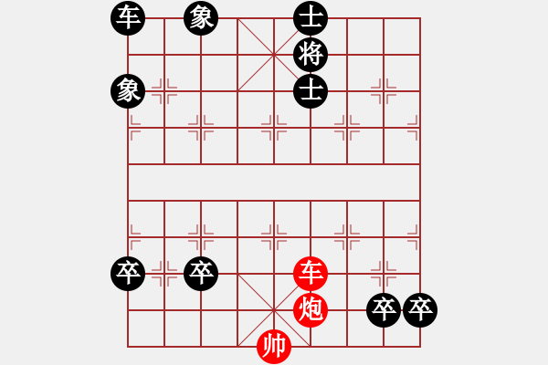 象棋棋譜圖片：【車炮勝全軍】單車寡炮也出彩10—41（時鑫 擬局） - 步數(shù)：60 