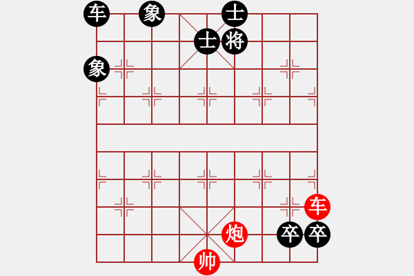 象棋棋譜圖片：【車炮勝全軍】單車寡炮也出彩10—41（時鑫 擬局） - 步數(shù)：70 