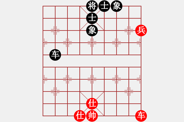 象棋棋譜圖片：emcxy(無極)-和-wxqyb(9星) - 步數(shù)：100 