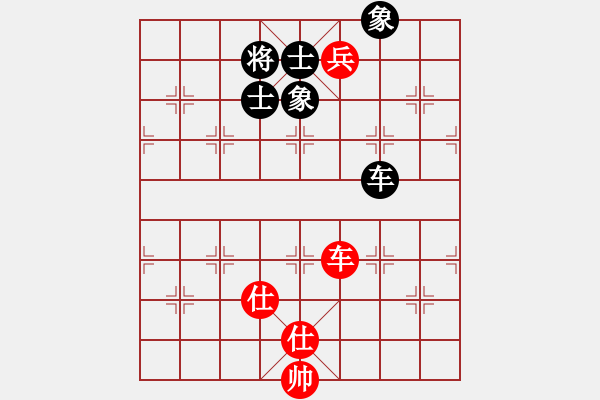 象棋棋譜圖片：emcxy(無極)-和-wxqyb(9星) - 步數(shù)：130 