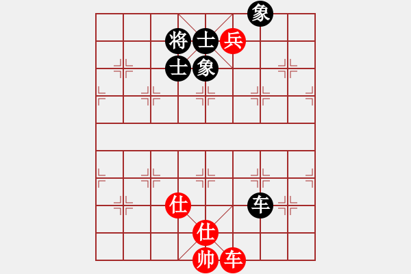 象棋棋譜圖片：emcxy(無極)-和-wxqyb(9星) - 步數(shù)：140 