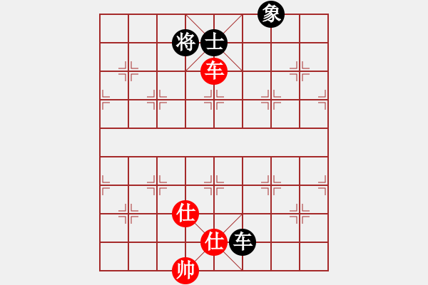 象棋棋譜圖片：emcxy(無極)-和-wxqyb(9星) - 步數(shù)：150 