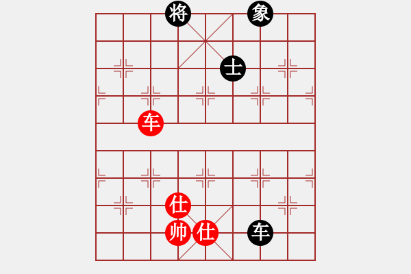 象棋棋譜圖片：emcxy(無極)-和-wxqyb(9星) - 步數(shù)：160 