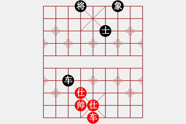 象棋棋譜圖片：emcxy(無極)-和-wxqyb(9星) - 步數(shù)：170 