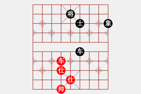 象棋棋譜圖片：emcxy(無極)-和-wxqyb(9星) - 步數(shù)：180 